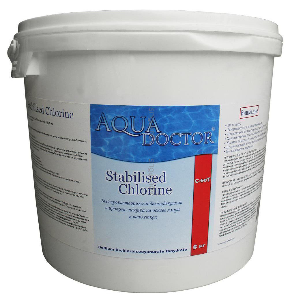 Средство для дезинфекции воды бассейна хлор шок AquaDOCTOR (быстрый), 5 кг (гранулированный).